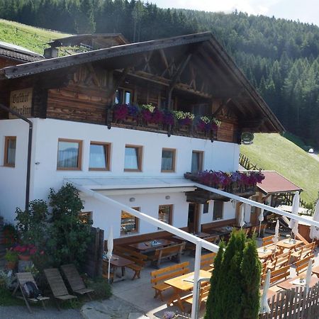 سكين Gasthaus Oberkirn المظهر الخارجي الصورة